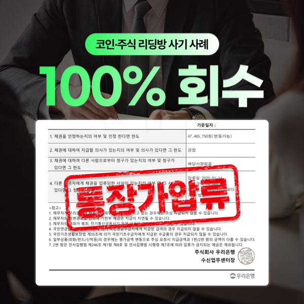 검색광고_그린_04.png